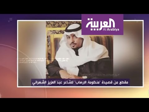 بالفيديو تحديد تفاصيل الخطر الأكبر على العرب