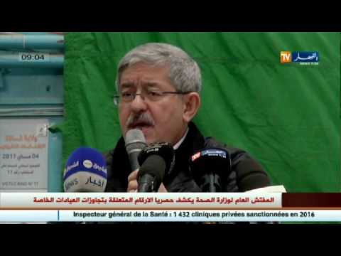 بالفيديو المرشّح أحمد أويحي يدعو إلى التمسّك بالوحدة والاستقرار