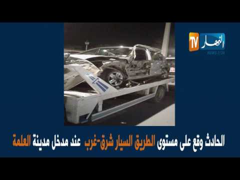 بالفيديو إصطدام عنيف بين 11 سيارة في الجزائر