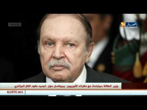 بالفيديو الرئيس الجزائري يمنح وسام الأثير إلى الراحل بوعلام بسايح
