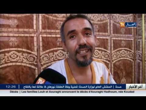 بالفيديو مكتبات المقاهي ظاهرة أدبية جديدة تنتشر في ولاية تندوف