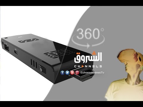 شاهد أصغر كمبيوتر بحجم مفتاح الذاكرة usb يدخل الجزائر