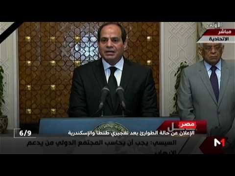 شاهد المصريون يشيعون ضحايا تفجيرات طنطا والاسكندرية