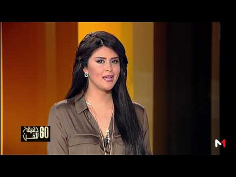 تعرف على وعد الفنانة سلمى رشيد لجمهورها