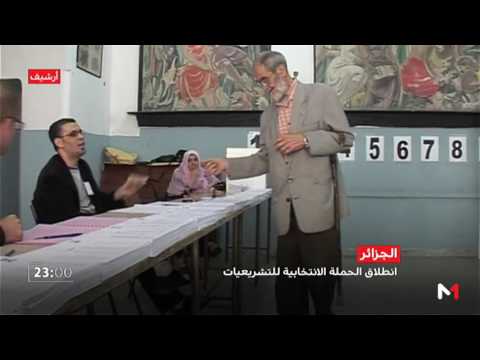 آخر مستجدات الحملة الانتخابية التشريعية في الجزائر