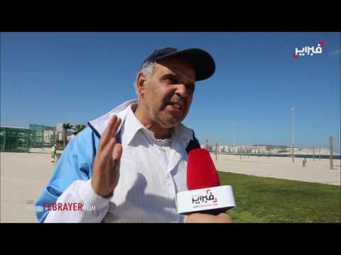 بالفيديو توقّعات المواطن المغربي في طنجة من حكومة سعد الدين العثماني