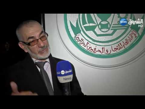بالفيديو  جمعية مدارس تعليم القيادة الجزائرية ترفض توصيات وزارة النقل