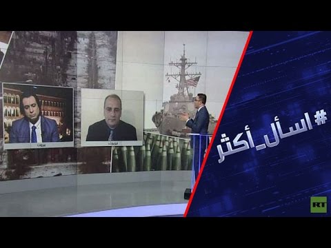 بالفيديو الرئيس الروسي فلاديمير بوتين يحذر من التصعيد في سورية