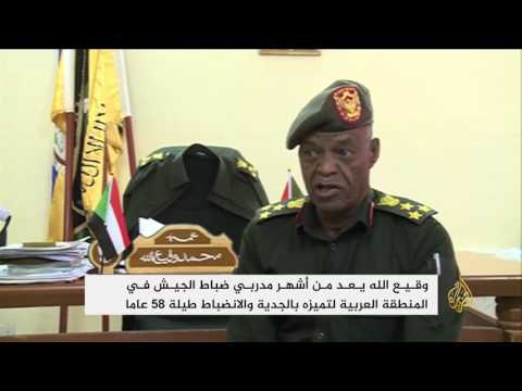 بالفيديو محمد وقيع الله مدرّب الضباط الأبرز في السودان