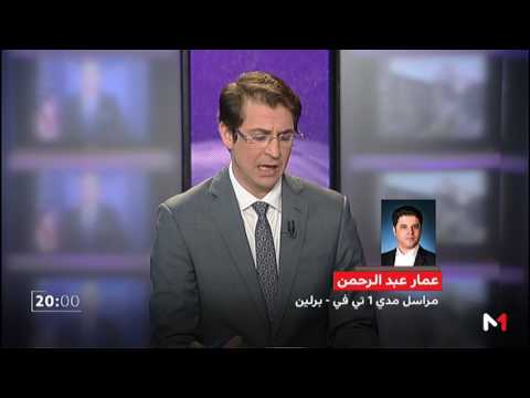 بالفيديو 3 انفجارات تستهدف حافلة تقل فريق بروسيا دورتموند الألماني