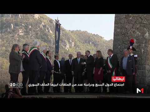 بالفيديو اختتام اجتماع الدول السبع في إيطاليا