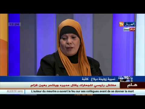شاهد زوليخة تؤكد أن الكتّاب الجزائريون أمام واقع الترويج للثقافة المحلية