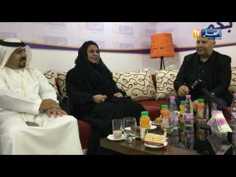 شاهد الأميرة الإماراتية تعجب بمشروبات حمود بوعلام الغازية