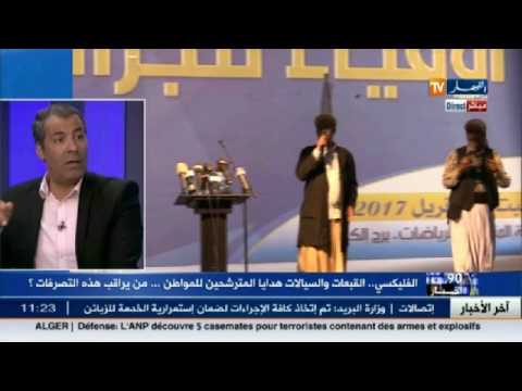 شاهد الأحزاب السياسية ومحاولات استمالة المواطن بالفليكسي والسيالات