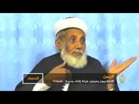 شاهد الحوثيون يعينون هيئة جديدة للإفتاء في صنعاء