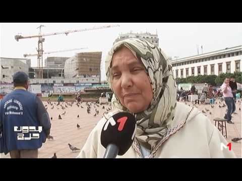 بالفيديو رأي المواطن المغربي بشأن رعاية نزلاء دور الرعاية الإجتماعية