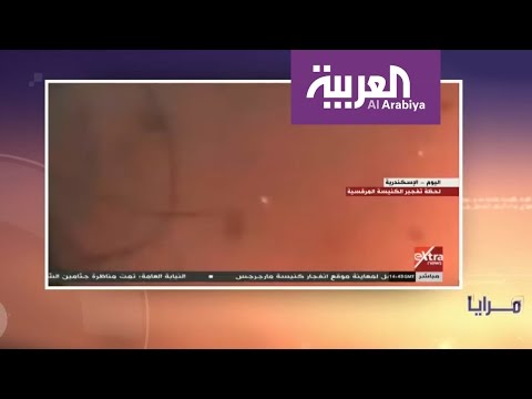 بالفيديو  برنامج مرايا يقدّم طرحه الجديد مصر في أسبوع الآلام