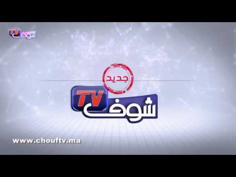 شاهد النشرة الجوية المغربية ليوم الخميس