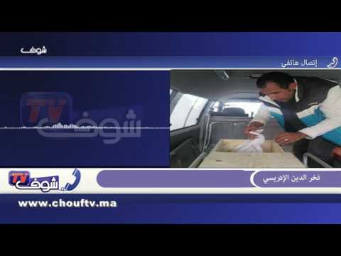 شاهد والد إيديا يكشف تفاصيل وفاة طفلته بطريقة مؤلمة