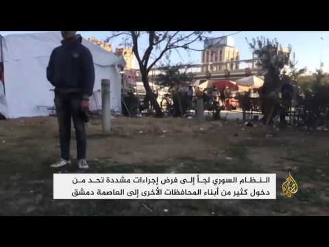 عشرات العائلات تعيش في الحدائق والطرق العامة في دمشق