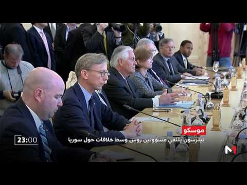 وزير الخارجية الأمريكي يلتقي مسؤولين روس