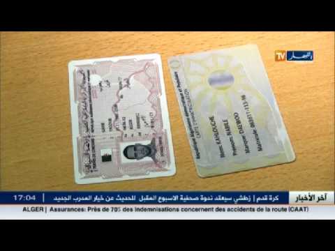 شاهد إطلاق رخصة السياقة البيومترية بداية من يوم الأحد