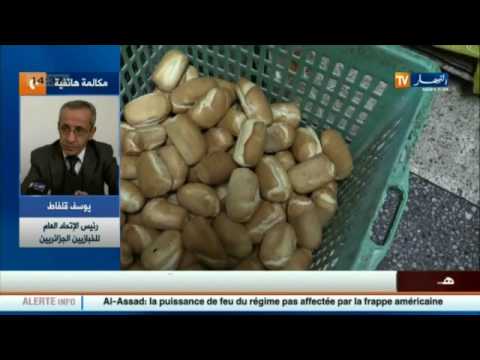 تساؤلات عدّة بشأن مادة الأميليورون المثيرة للجدل في الجزائر