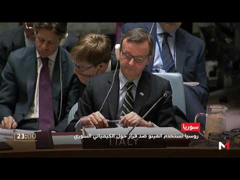 شاهد  روسيا تستخدم الفيتو ضد مشروع قرار أممي
