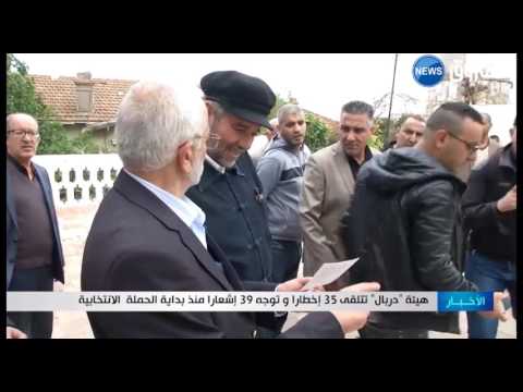 شاهد  هيئة دربال تتلقى 35 إخطارًا وتوجه 39 إشعارًا