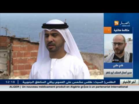 شاهد فادي طلبي يكشف أسباب صور المنشد أبو خاطر في الجزائر