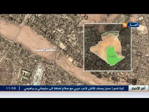 شاهد الجيش يُدمر قنابل ومدافع تقليدية الصنع في سكيكدة