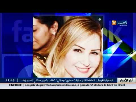 شاهد هفوات الحملات الإنتخابية ورقة رواد مواقع التواصل الإجتماعي