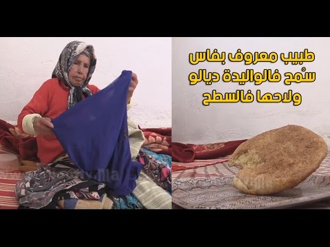 طبيب معروف ينقذّ سيدة من الموت في بني ملال