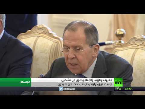 اجتماع ثلاثي روسي إيراني سوري في موسكو