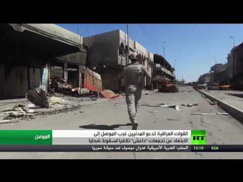 شاهد إجراءات حذرة في معركة تحرير الموصل