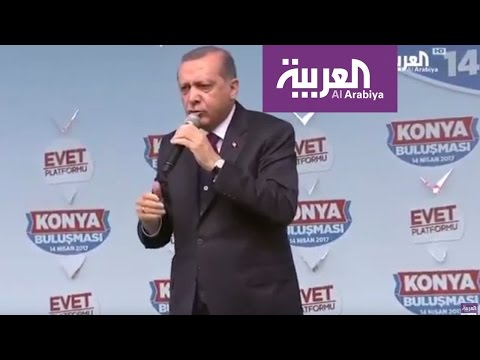 الرئيس التركي رجب طيب أردوغان يدعو الأتراك للتصويت على الدستور الجديد