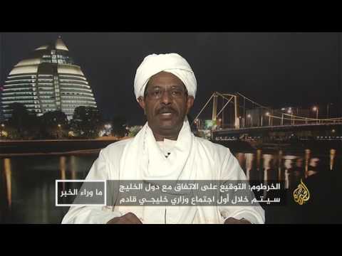 الخليج والسودان ماذا بعد الشراكة الاستراتيجية