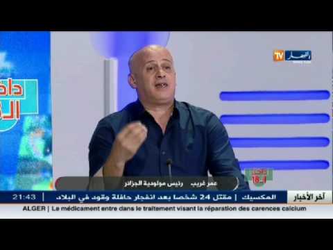عمر غريب يهاجم الإعلامي مصطفى معزوزي هذاك مهرج