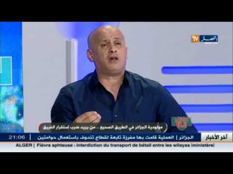 عمر غريب يهاجم المدير السابق لمولودية الجزائر كمال قاسي السعيد