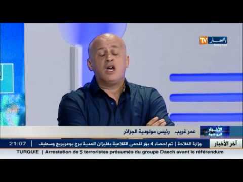 عمر غريب يؤكّد أنّ خير الدين زطشي يعمل بجهد