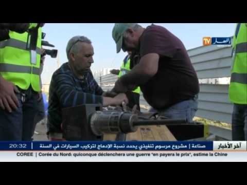 تأجيل عملية الإنتهاء من إصلاح كابل الإنترنت في الجزائر