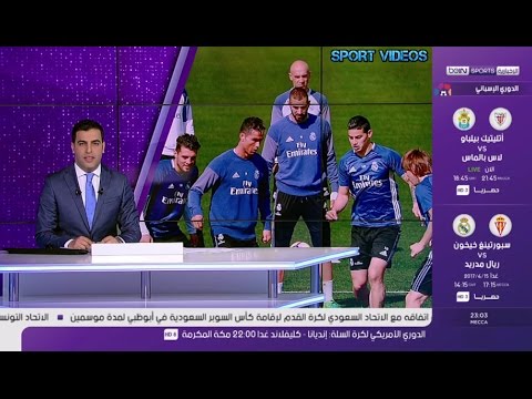 نادي ريال مدريد يواجه سبورتينغ خيخون لنسيان التعادل مع أتلتيكو