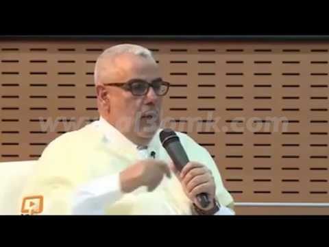 بالفيديو أقوى طرائف عبد الإله ابن كيران