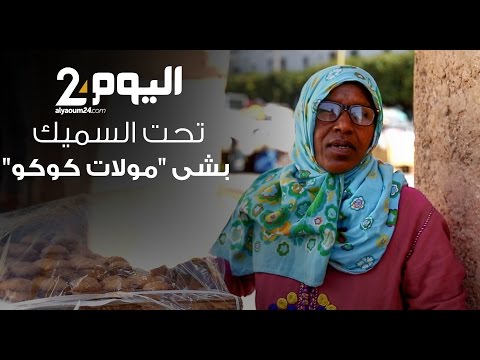 شاهد تحت السميك يقدم قصة نسائية مشرفة