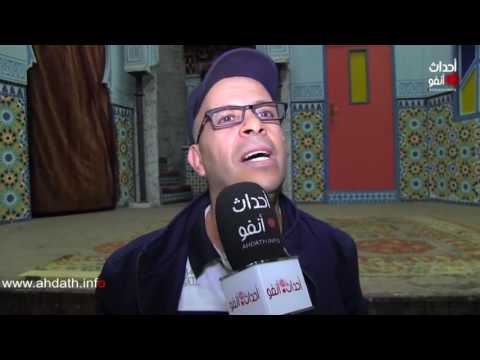 شاهد العرض التجريبي لمسرحية تاوجا