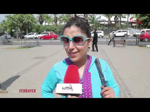 بيضاويون يوجهون رسائل قوية لسعد لمجرد