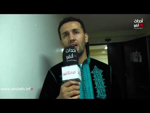 الفنان لعربي إمغران يتحدث عن المجموعة وجديدها