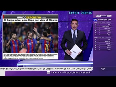 برشلونة يعاني لكنه يصل حيًا إلى الكلاسيكو