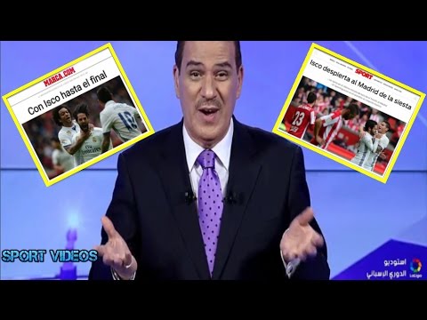 شاهد ماذا قالت الصحف المدريدية والكتلونية