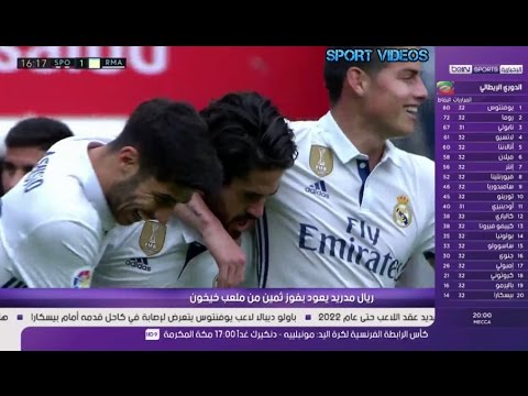 شاهد أهداف مباراة سبورتينغ خيخون و ريال مدريد